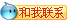 點擊這里給天津五金拋光蠟膏_金剛砂耐磨地坪砂_白剛玉和棕剛玉磨料廠家旺旺發(fā)消息