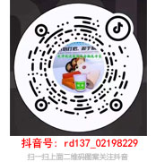 天津瑞達鑫華拋丸鋼丸鋼砂_不銹鋼拋光膏蠟_白剛玉和棕剛玉磨料磨具廠家QQ